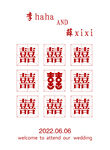 结婚展板