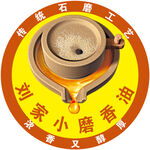 小磨香油标志