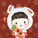 拜年