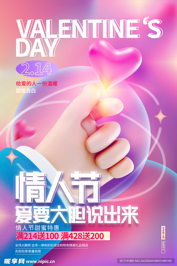 人气奖