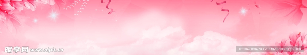 妇女节背景