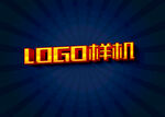 logo样机