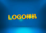 logo样机
