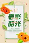 新品上市