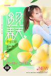 遇见春天
