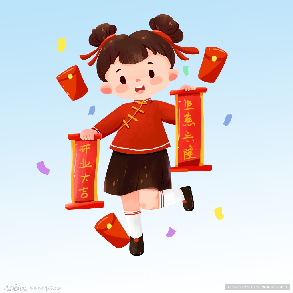  开业大吉 