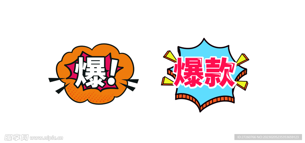 标签