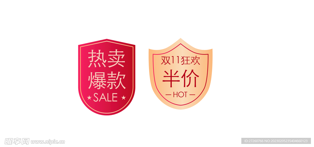 标签