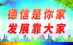 公益海报