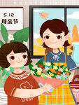 母亲节图片