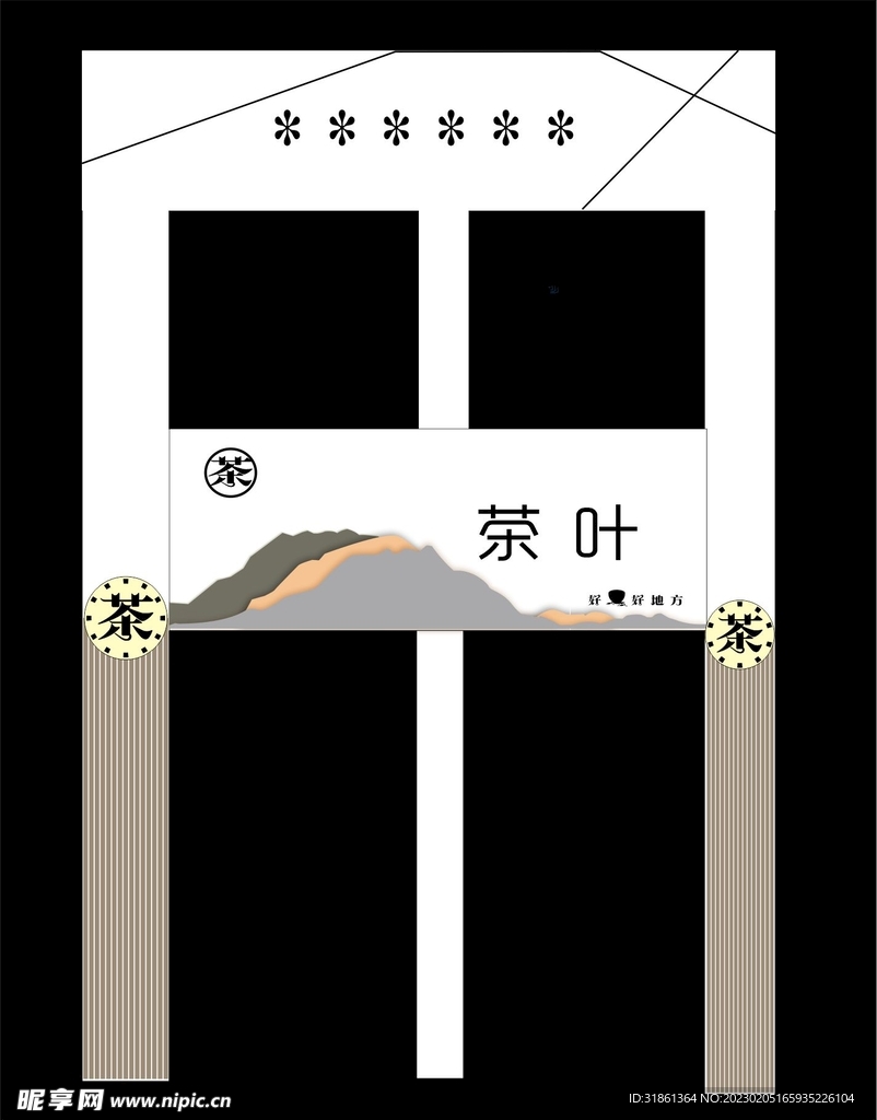 门头