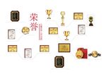 企业荣誉墙