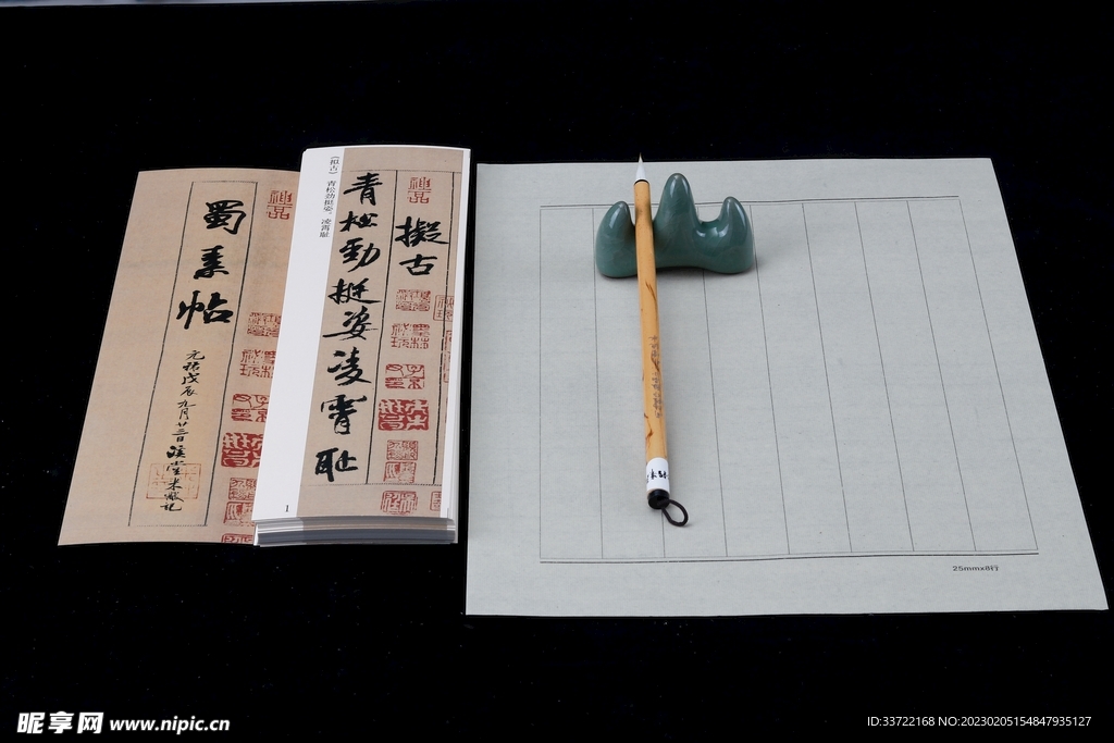 办公用品