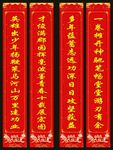 高三高考对联