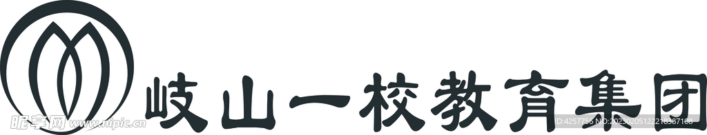 岐山一校教育集团
