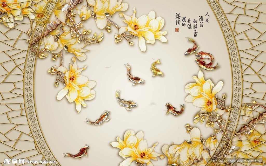 金鱼客厅装饰画 