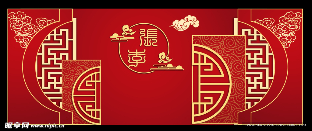 新中式红色婚礼背景设计