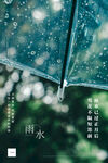 2023节气