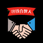 握手图标
