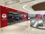 门店