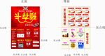 珠宝店预存卡