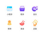 图标