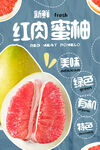 柚子