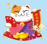  招财猫 