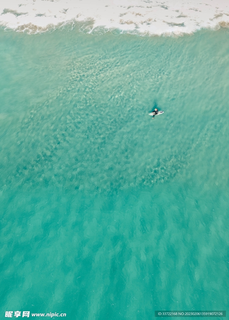 冲浪