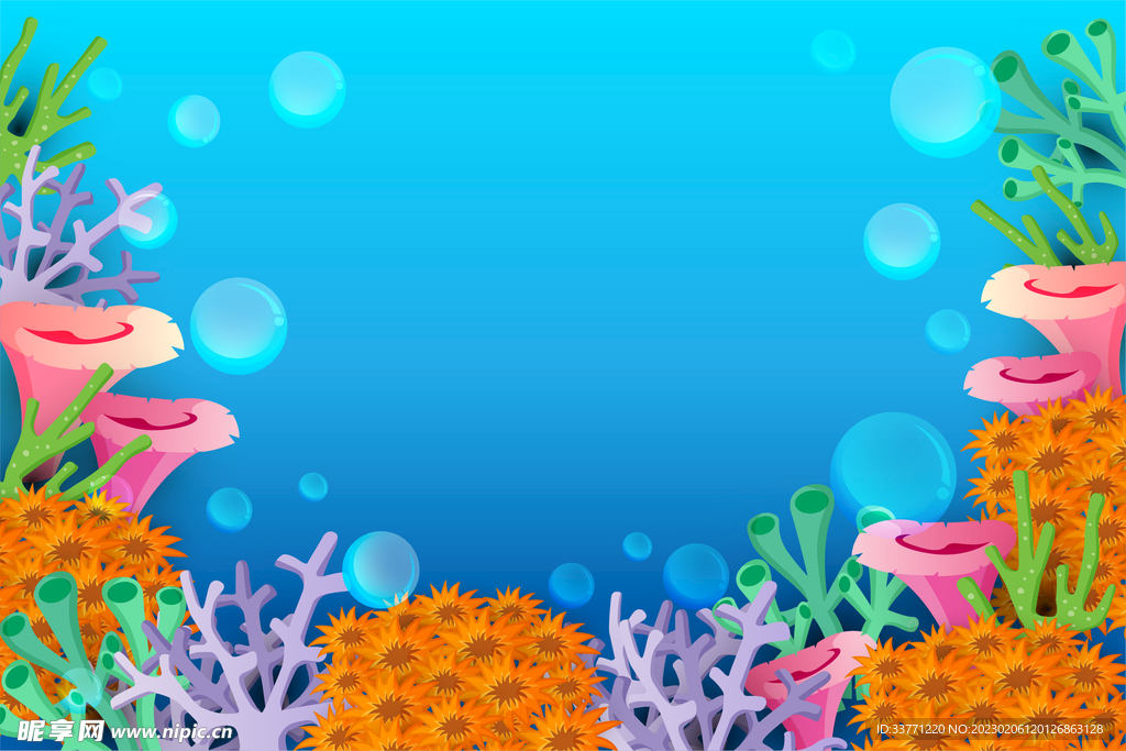 海底世界