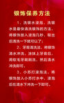 保修卡