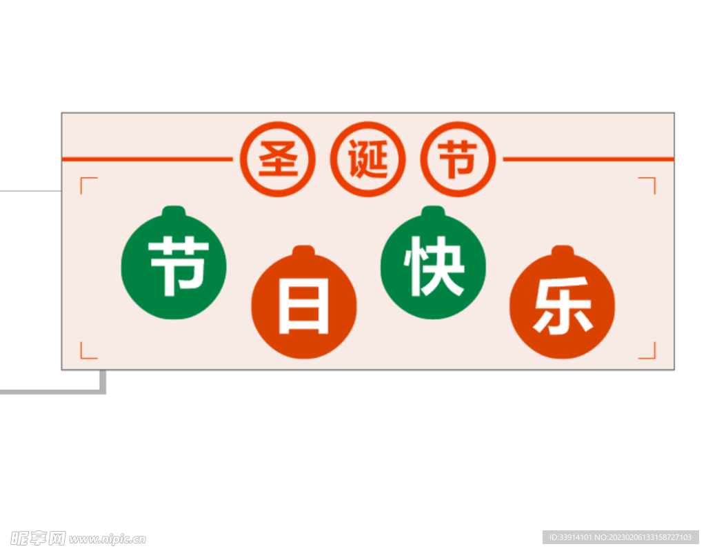 公众号封面