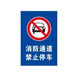 标识标牌