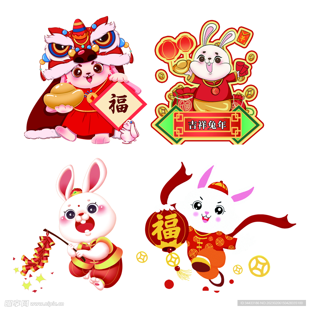 卡通兔子
