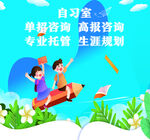 自习室
