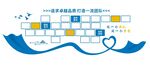 企业文化墙