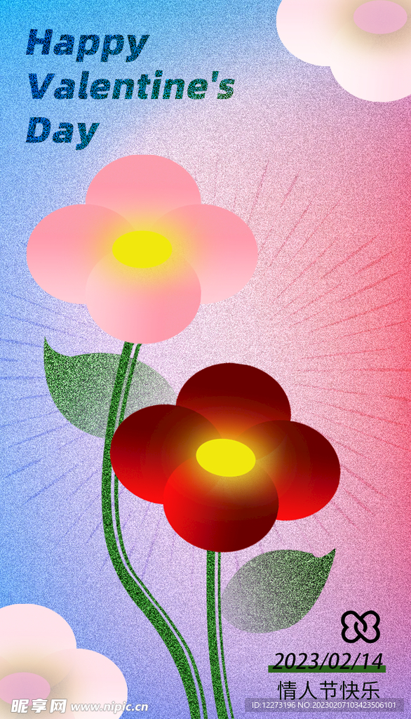  情人节海报         