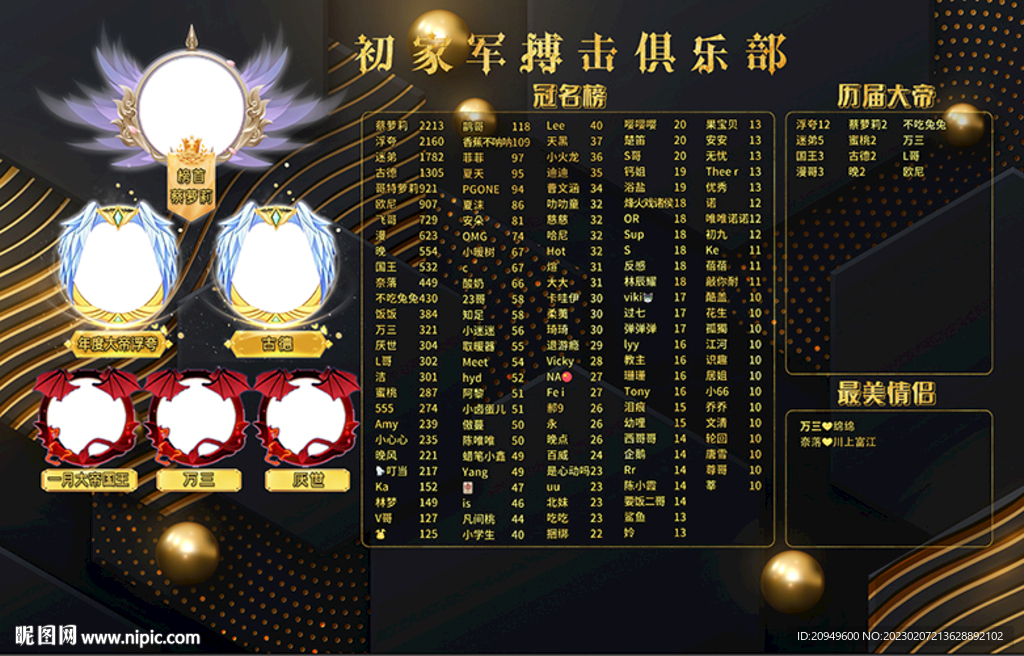 黑金背景海报