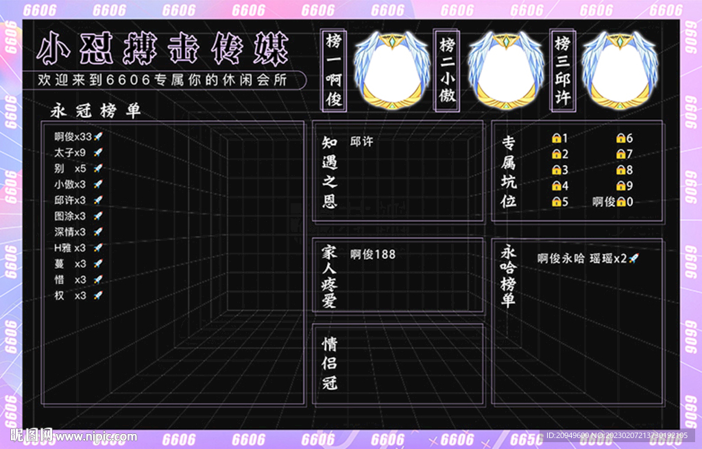 黑色背景海报