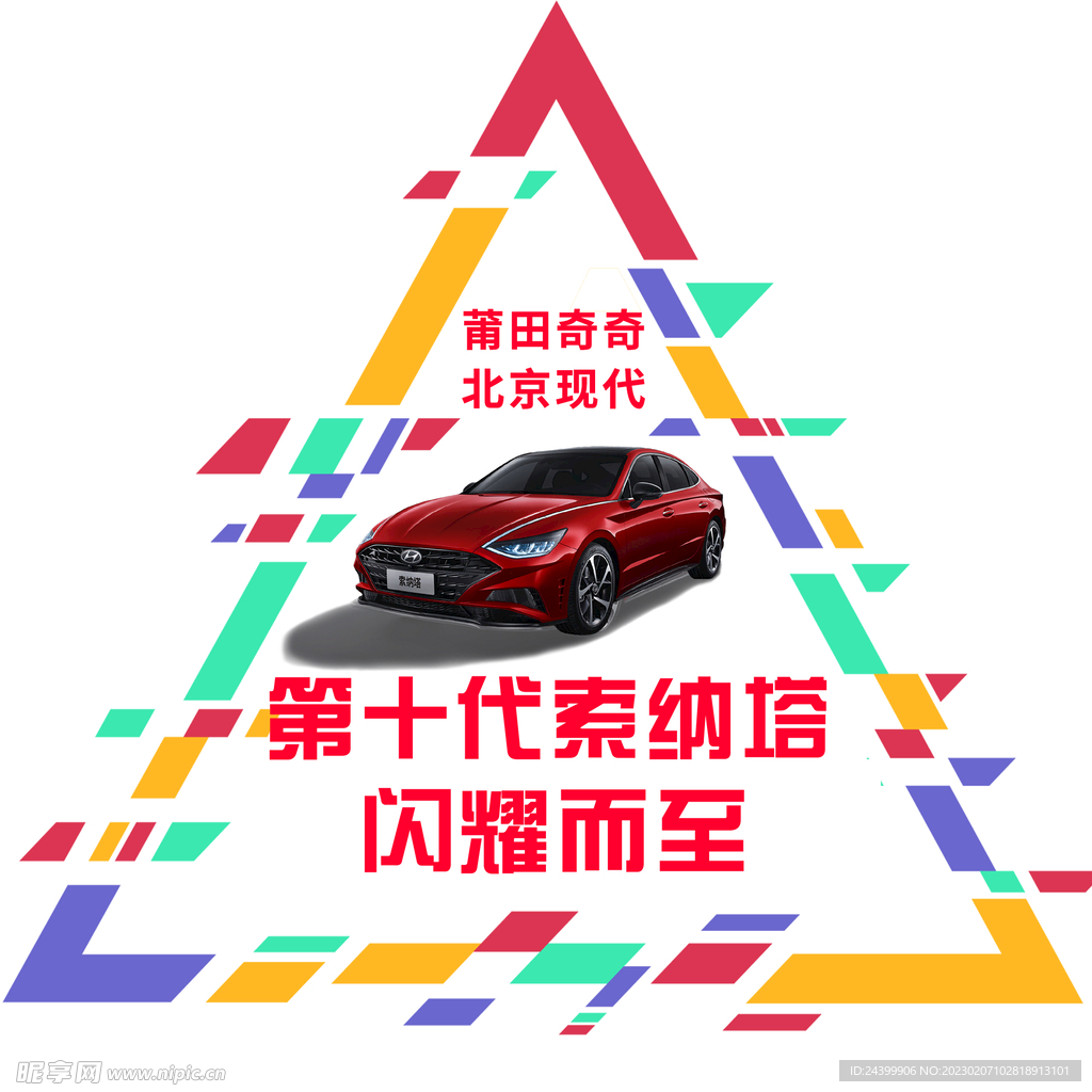 手举牌