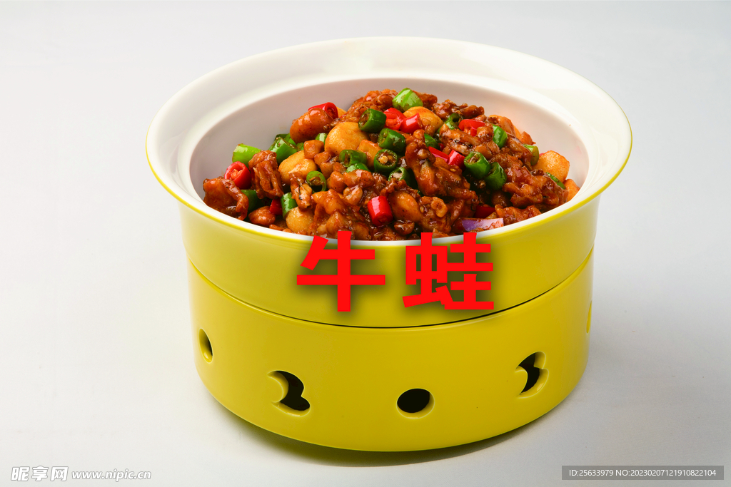 牛蛙