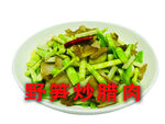 竹笋腊肉
