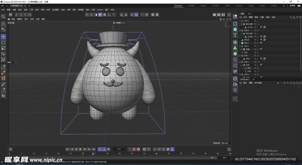 小宠物C4D模型