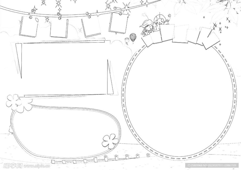 黑白线稿涂色通用空白小报   