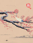 古典花卉插画梅花