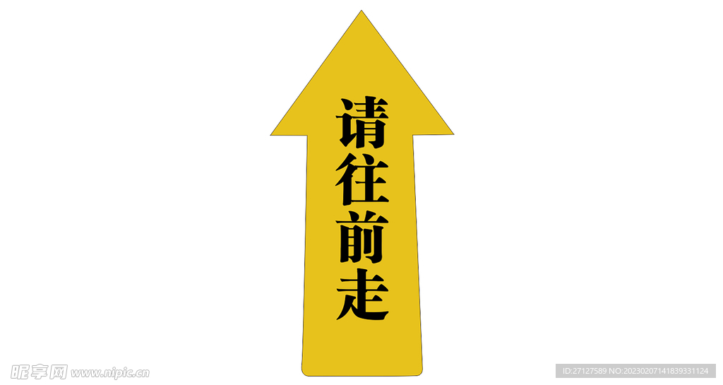 地贴
