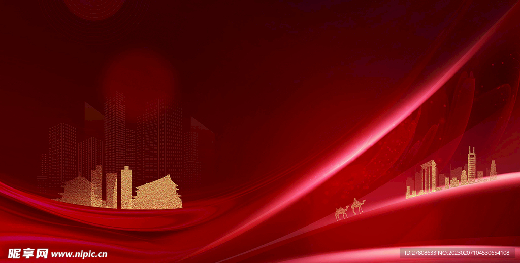 西安城市红色科技背景