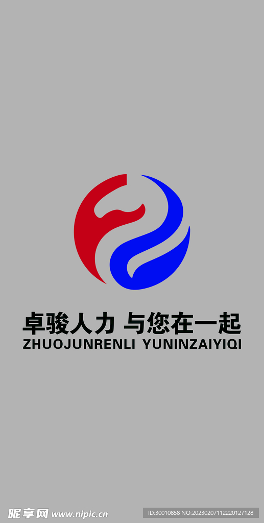 公司logo