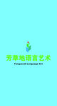教育logo