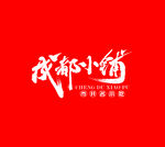 餐饮logo